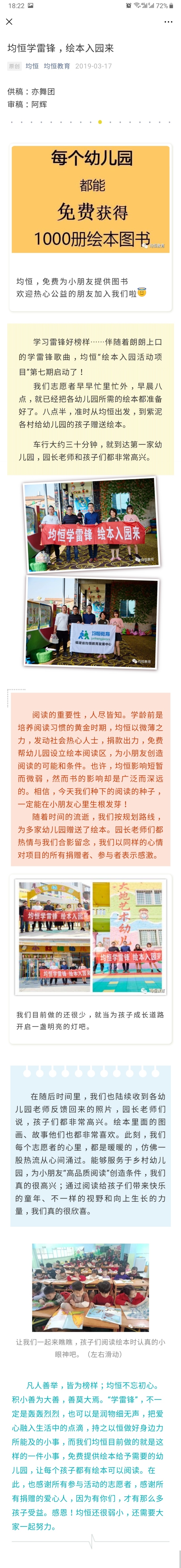 微信图片_20200220002126.jpg