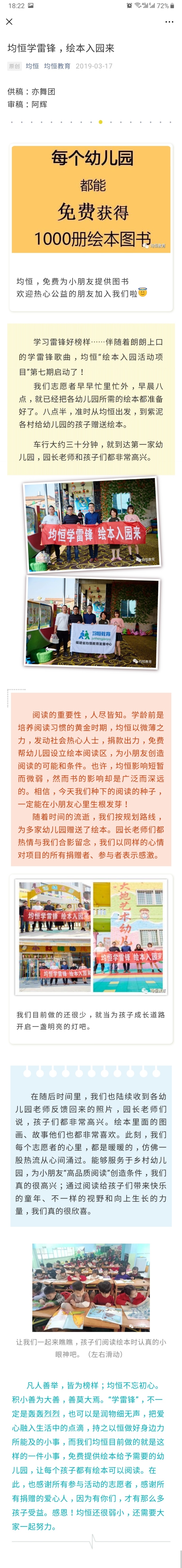 微信图片_20200220002126.jpg